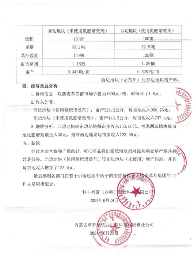 图片 19.png