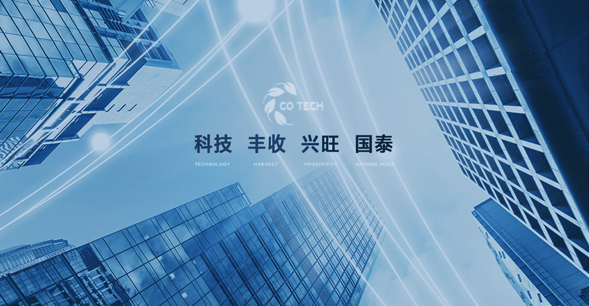 通栏图片